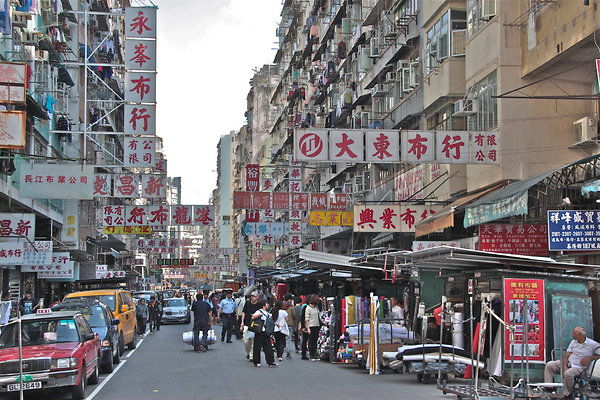HK-SHAM.SHUI.PO.SIGNS