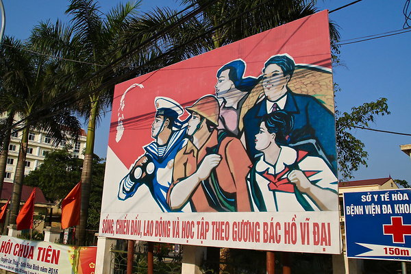 PROPAGANDA.POSTER